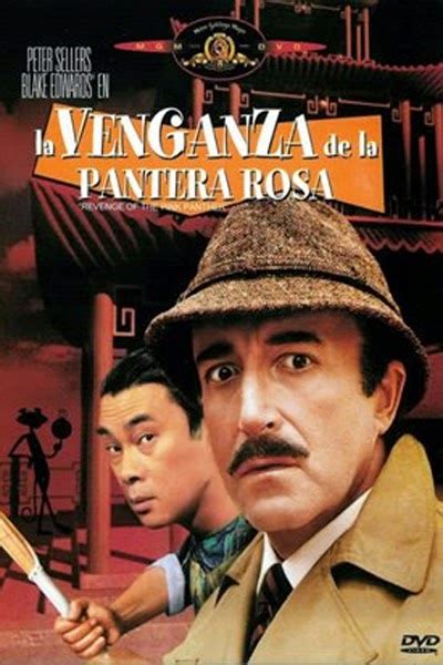 ArcÓn De ClÁsicos Del Cine La Venganza De La Pantera Rosa