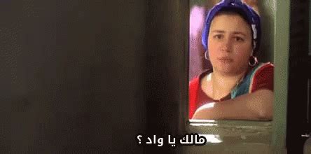 فيلم ايطالي مترجم 21 مثير جدا كامل بدون حذف للكبار فقط. مالك عبلة كامل اللمبي خالتي فرنسا GIF - WHATSUP ABLA ...