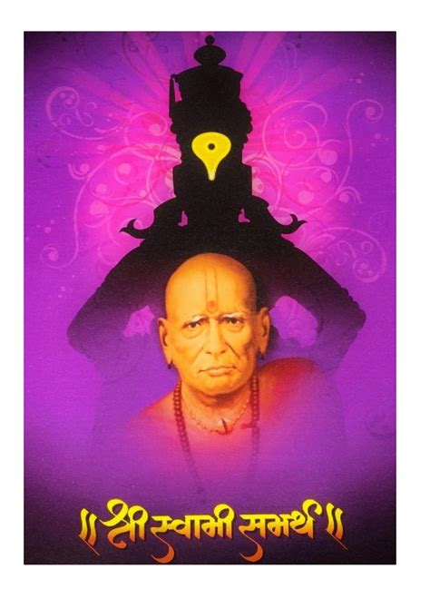 Swami samartha of akkalkot is considered by many to be the very form of sri nrusimha saraswati of ganagapur. Shree Swami Samarth Wallpapers - Wallpaper Cave