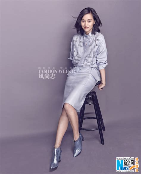 Actress Xu Jinglei Poses For Fashion Magazine Cn