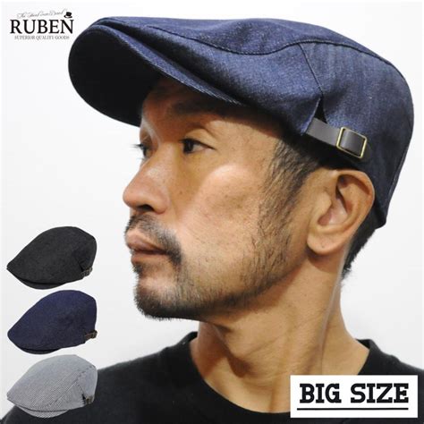 帽子 大きいサイズ ハンチング帽 メンズ レディース ビッグサイズ ルーベン Ruben Rus 4010 Xl帽子屋 峠 通販 Yahooショッピング