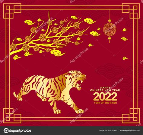 중국의 2022 호랑이의해 — 스톡 벡터 © Ngocdai86 515762946