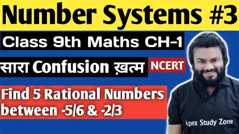 How To Find Rational Numbers Between Two Rational Numbers Class 9