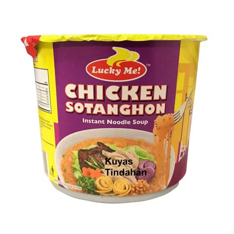 Lucky Me (CUP) Lucky Me Cup Noodles Chicken Sotanghon 28g - MAX 12 PER