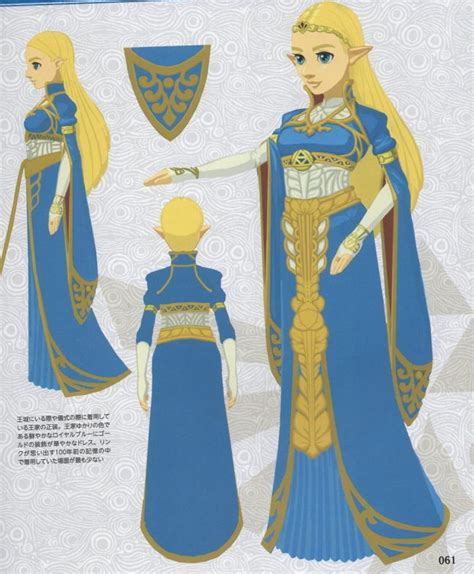 Princess Zelda Breath Of The Wild Royal Zelda Denmark