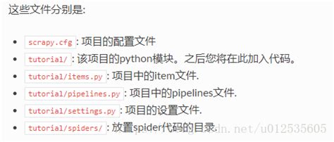 Python爬虫之利用scrapy框架抓取新浪天气数据千语肉丸子的博客 Csdn博客