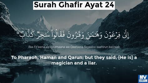 Surah Ghafir Ayat 24 4024 Quran With Tafsir My Islam