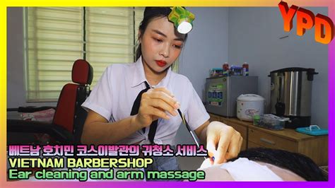 A134 2 Vietnam Barbershop Ear Cleaning And Arm Massage Cos Barbershop Hochiminh 베트남 코스이발관 귀청소