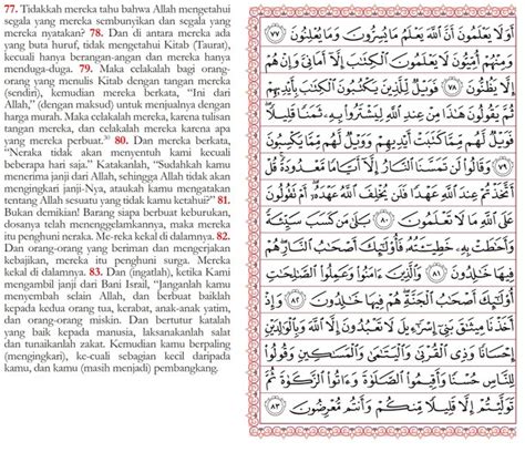 Surat Al Baqarah Ayat Beserta Artinya Surah Al Baqarah Ayat My Xxx My