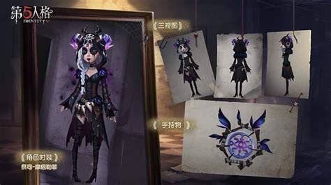Your laugh is one of his absolute. New costume - Tier S costume "Morgan le Fay" for Priestess ...