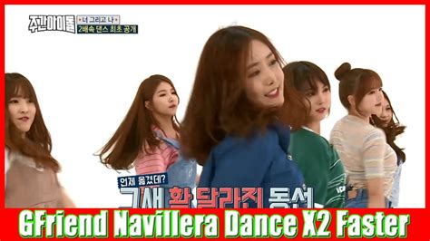 Drama historical korean drama romance web series. GFriend Navillera Dance Practice X2 Faster Version - 여자친구 ...