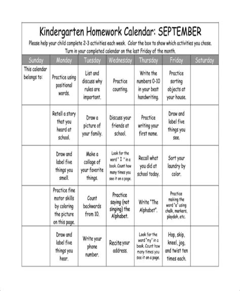 Homework For Kindergarten Kindergarten