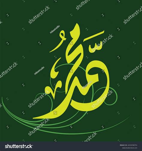 Beautiful Design Using Diwani Style Name Stock Vector, 51% OFF