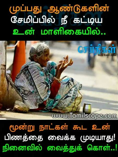 Egg, black channa, soup — this is part of the staple diet of elderly prisoners and those in poor health lodged in central prisons across tamil nadu. Food wastage quotes in tamil - inti-revista.org