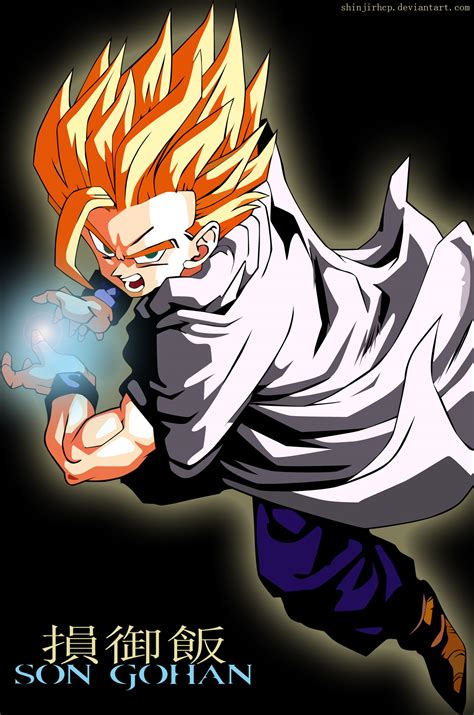Download Dragon Ball: Son Gohan vector - Minitokyo