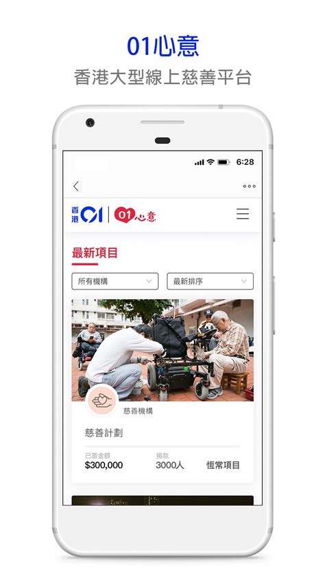 Apps & games by hk01 company limited. 香港01 for Android - APK Download