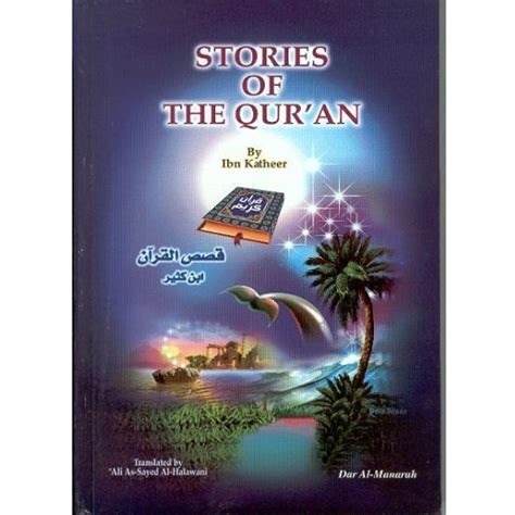stories of the quran tarbiyah books plus