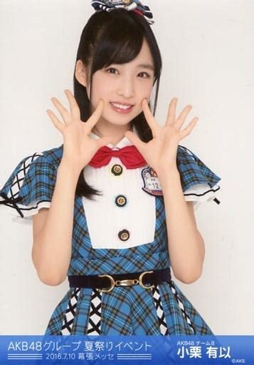 Official Photo Akb48 Ske48 Idol Akb48 Yui Oguri Akb48 Group