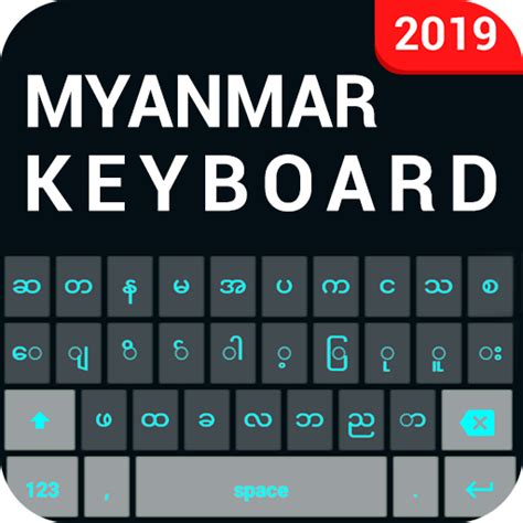 Myanmar Keyboard English To Myanmar Keyboard Para Pc Mac Windows