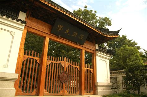 Fudan university was established in 1905 as fudan public school. Old Gate, Fudan University | Summer school, Campus, University