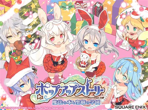 Square Enix Blade Pop Up Story Animal Ears Bunny Ears Christmas