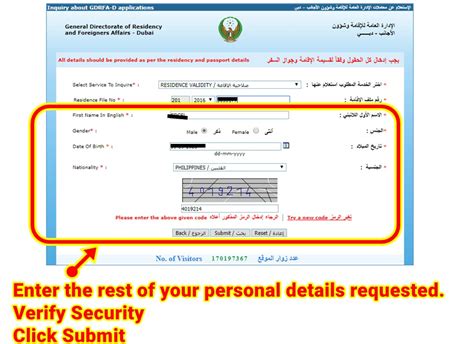 Steps How To Check Uae Visa Status Online Dubai Ofw Sexiezpix Web Porn