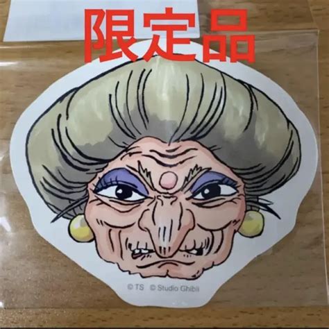Ghibli Toshio Suzuki And Exhibition Spirited Away Yubaba Sticker 6299 Picclick
