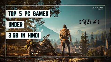 Top 5 Pc Games Under 3gb In Hindi 3gb Pc Games One Take Gamer