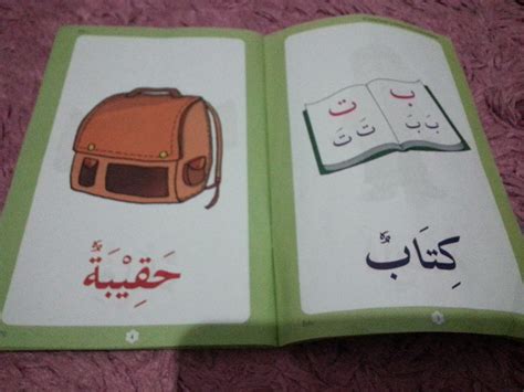 Haza Hazihi Kasut Dalam Bahasa Arab Scarbiosa Books Lughatul Jannah