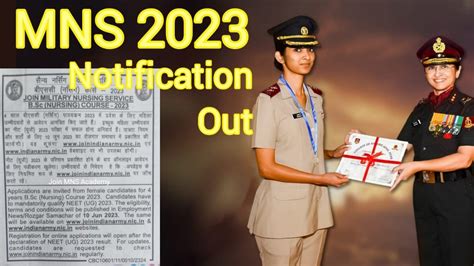 Mns 2023 Notification Date Out Military Nursing Service Youtube