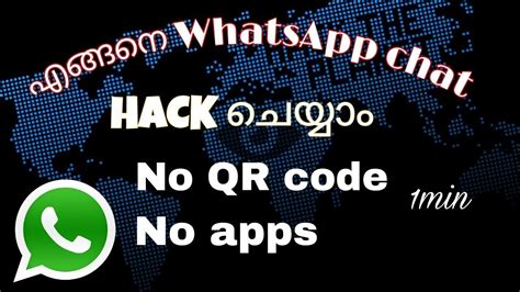 How To Hack Whatsapp Chat With Out Qr Code Youtube