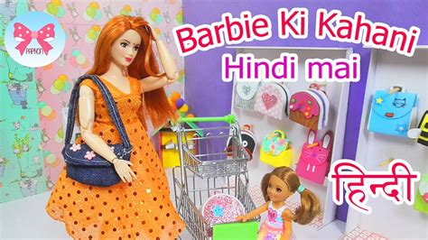 New Barbie Cartoon Hindi Vlrengbr