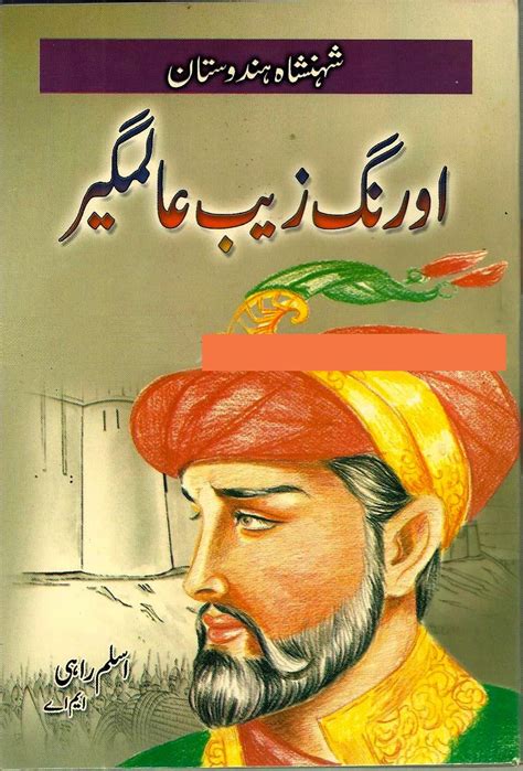 Tenses Book Pdf Urdu Chessbda