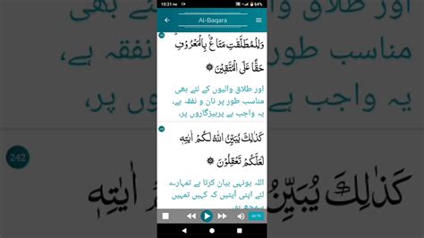 Quran Pak With Urdu Translation ️1 Youtube