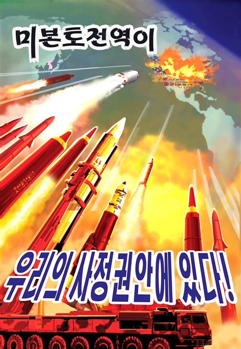 With Color And Fury Anti American Posters Appear In North Korea The New York Times