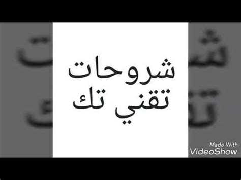 الاسكنر (الماسح الضوئى) الكثير منا يحتاج إليه فى سحب الصور والمستندات الى الكمبيوتر. تعريف سكانر كانون 100