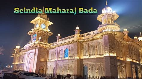 Maharaja Bada Gwalior Beautiful Place World Beautiful Place Youtube
