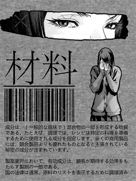 Barcode Black And White Sad Anime Japanese Aesthetic Lightweight