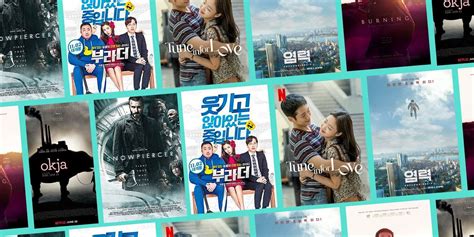 Netflix 2021上的16部最佳韩国电影 电视与电影