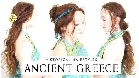 Roman Hairstyles Cute Hairstyles Hairdos Ancient Greece Fashion