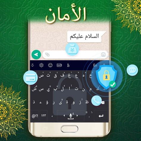 The arabic letter meem م can be typed by pressing m. Download Screen Keyboard Arab Sticker - Arabic English ...