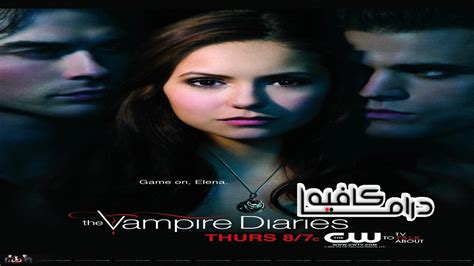 The Vampire Diaries دراما كافيه