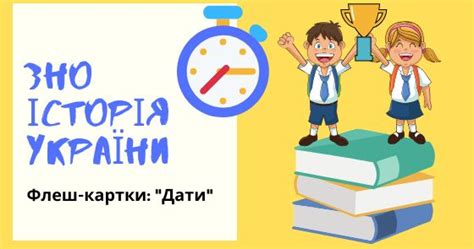 Реєстрація учасників на зовнішнє незалежне оцінювання триватиме з 1 лютого по 5 березня. Блог: STEM, доповнена реальність, Augmented reality ...