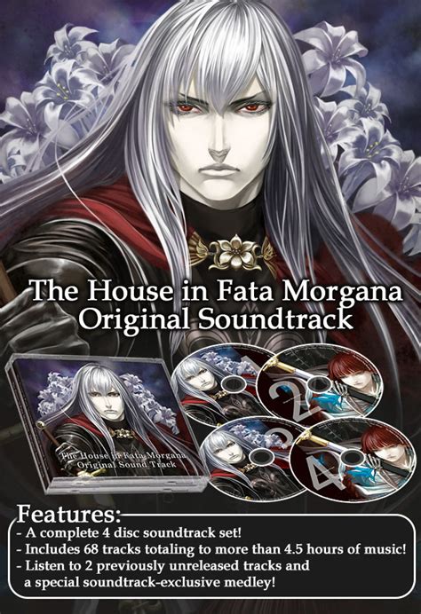 The House In Fata Morgana Official Physical Soundtrack