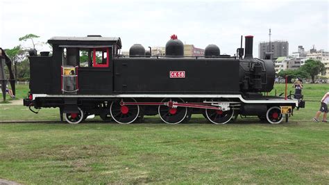 Ulož.to je československou jedničkou pro svobodné sdílení souborů. 2015.8.22 高雄打狗鐵道故事館 CK58蒸汽火車頭 - YouTube