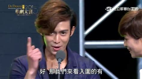 [eng sub] bromance 愛上哥們 151212 megan lai and baron chen at drama awards youtube