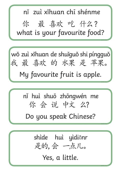 J is an initial, and ing is a final. HSK Level 1 Basic Phrases & Sentence Cards | Chinese ...