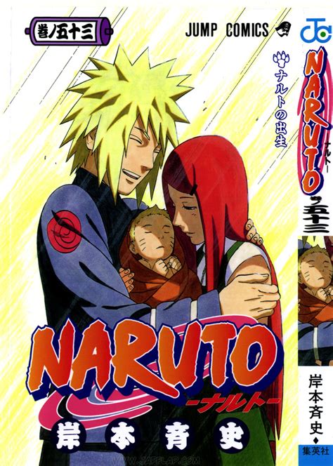 Manga Vo Naruto Jp Vol53 Kishimoto Masashi Kishimoto Masashi