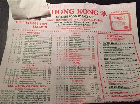 Online Menu Of Hong Kong Chinese Restaurant Restaurant Erie