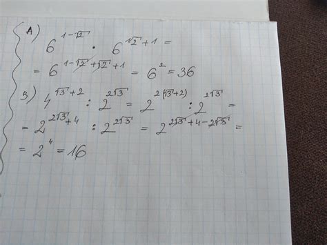 Oblicz Pierwiastek Z 2 X Pierwiastek Z 4 I 1/2 - Oblicz: A) ( 6^1-pierwiastek z 2 )x( 6^pierw. z 2 +1) B) (4^pierwiastek